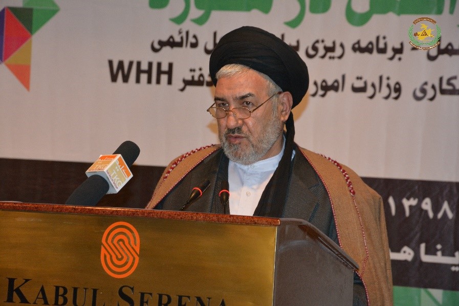 تطبیق پالیسی ملی بیجاشدگان