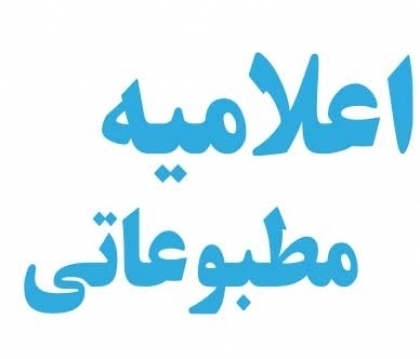 .